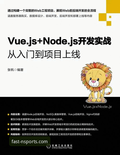 N体育官方下载评测：从安装到实战的完整操作教程