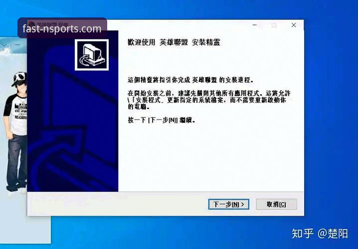 N体育平台下载攻略详解：三步搞定安装，实测流畅体验