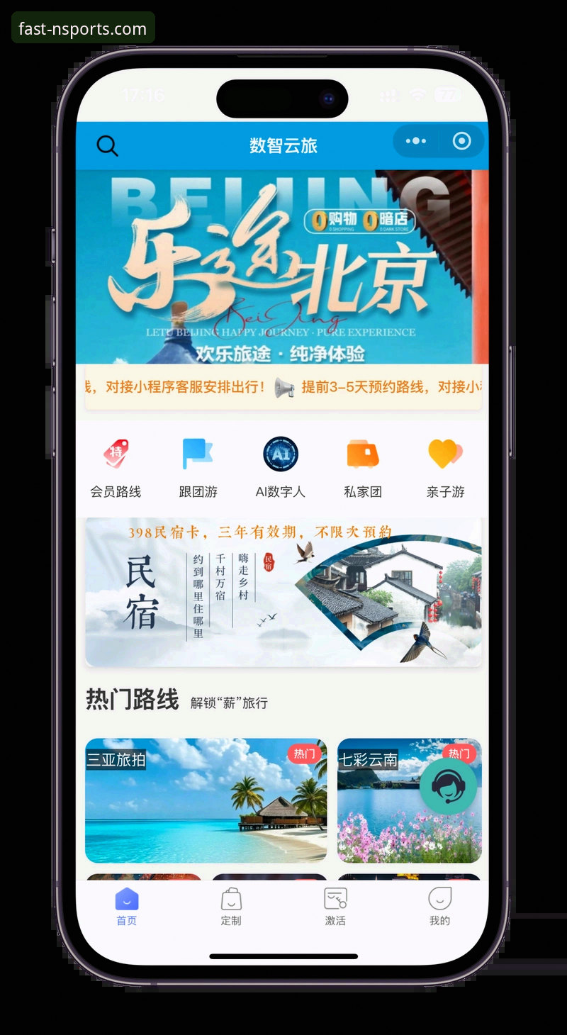 N体育极速版下载 N体育极速版下载使用指南:从安装到畅玩的完整攻略